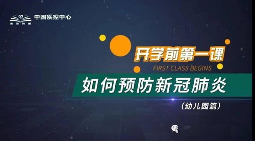 盛夏花開，快樂歸來——漳浦縣第二實驗幼兒園開學紀實影視策劃