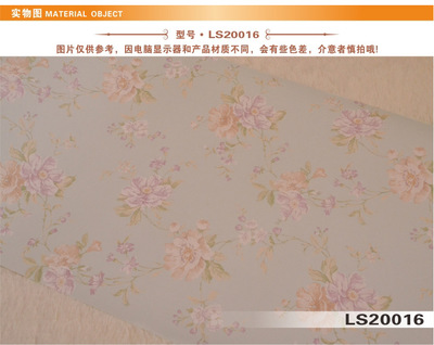 精致的奢華 LS2001無紡布壁紙點亮客廳與臥室的簡歐風(fēng)情