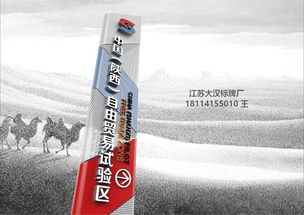伊春學(xué)校戶外宣傳欄 直營廠家直銷，打造校園文化新窗口